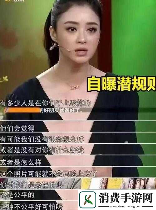 亚洲国产欧美曝门黑料一区