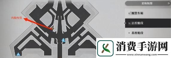 崩坏星穹铁道平民怎么白嫖光锥崩坏星穹铁道