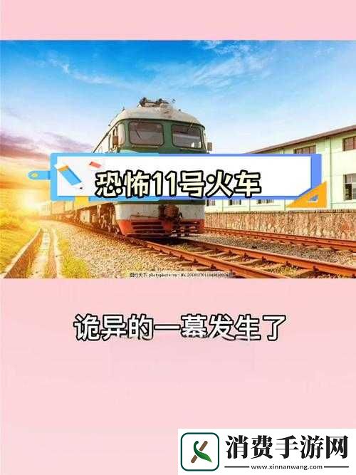 电车痴汉的诡异行径