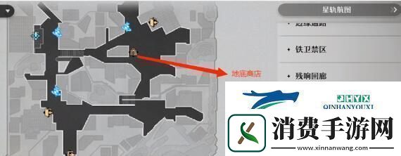 崩坏星穹铁道平民怎么白嫖光锥崩坏星穹铁道