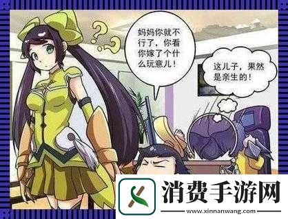 孙尚香霸气站桌上辅导刘禅写作业啦