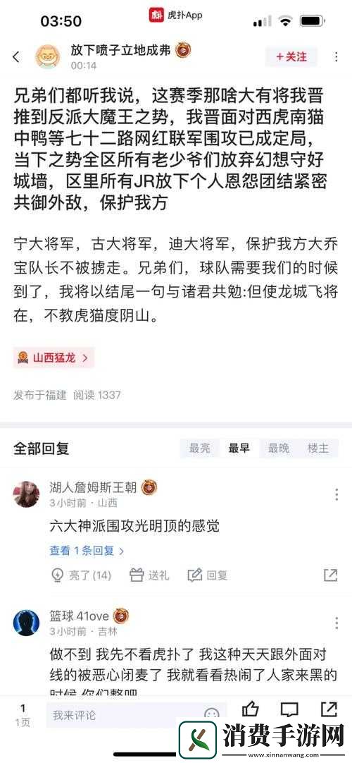 天龙豪杰传25级活动攻略