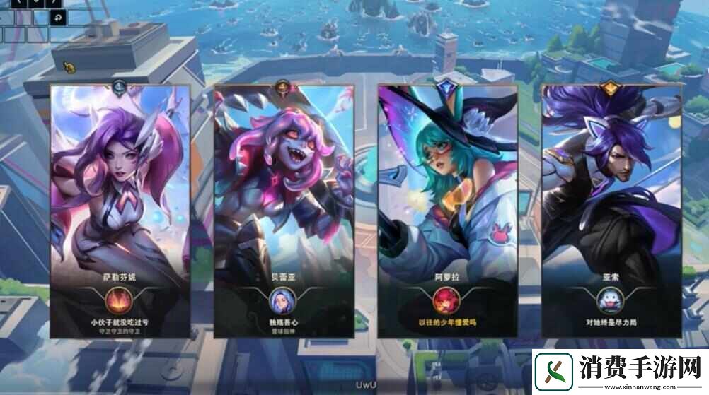 英雄联盟无尽狂潮阿萝拉怎么单通三星剑魔