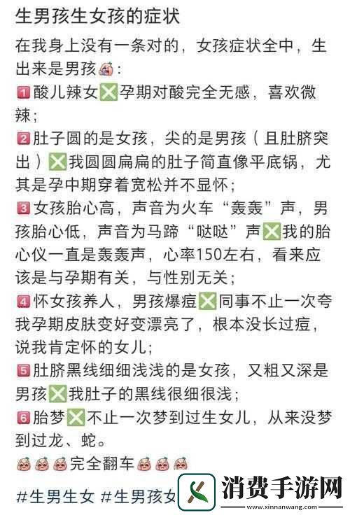 小孩子和女生能生出孩子吗这是一个需要认真探讨的问题