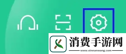 安居客二手房app如何实名认证