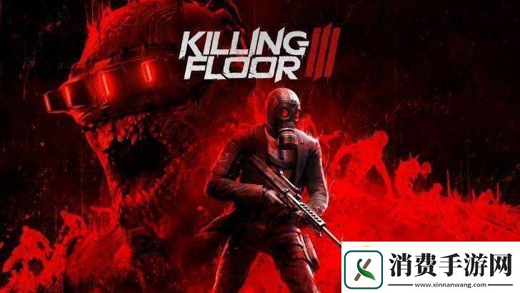 杀戮空间3定档3月25日