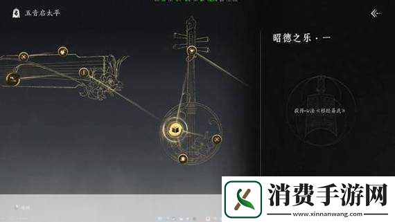 燕云十六声心法箱获取全攻略