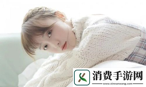 少女视频哔哩哔哩免费播放第14集