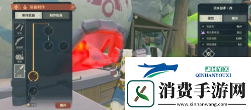 狩猎时刻战矛怎么玩