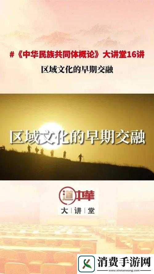 探索亚洲一区二区