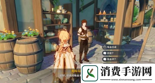 原神岩神瞳差一个解决方法