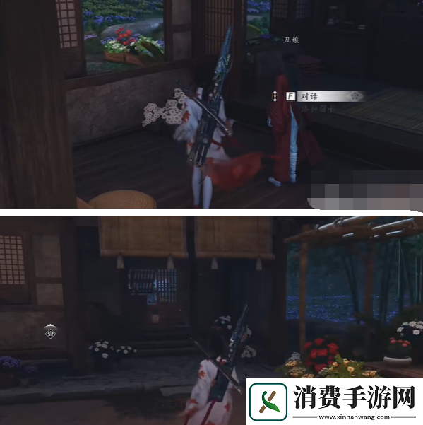 燕云十六声花海无颜奇遇攻略