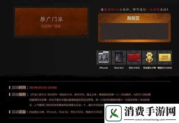 天龙豪杰传30级紫将培养攻略与资源管理优化深度指南