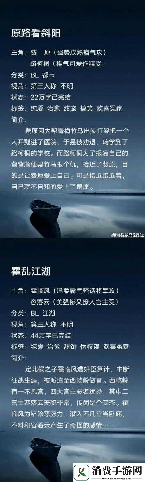 已满十八带好纸巾从此转人加入了经典的国产港台内容