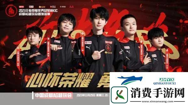 ⚡成都MSI八强淘汰赛抽签对阵