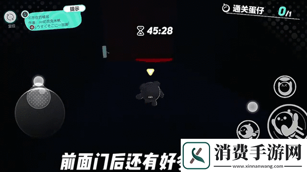 蛋仔派对不存在的楼层攻略