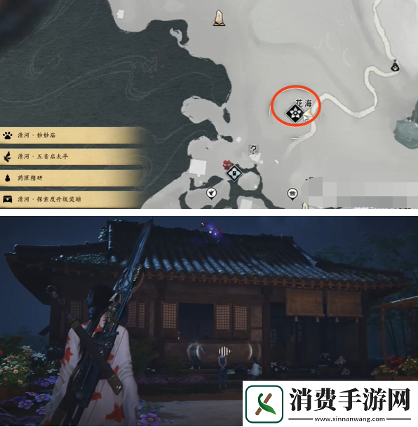 燕云十六声花海无颜奇遇攻略