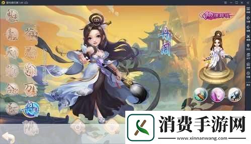 梦幻诛仙手游阴阳师门派角色深度解析