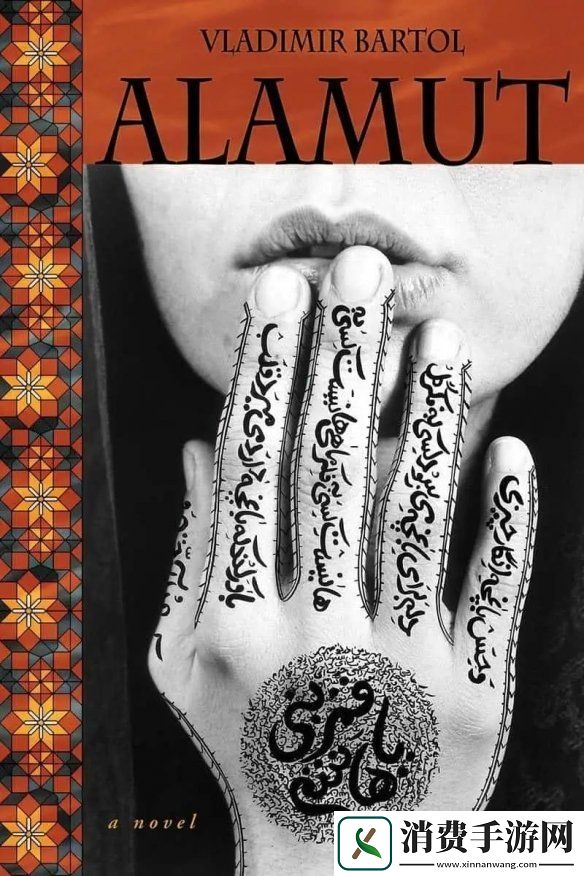 溯源刺客世界！盘点刺客信条粉丝的10本必读佳作