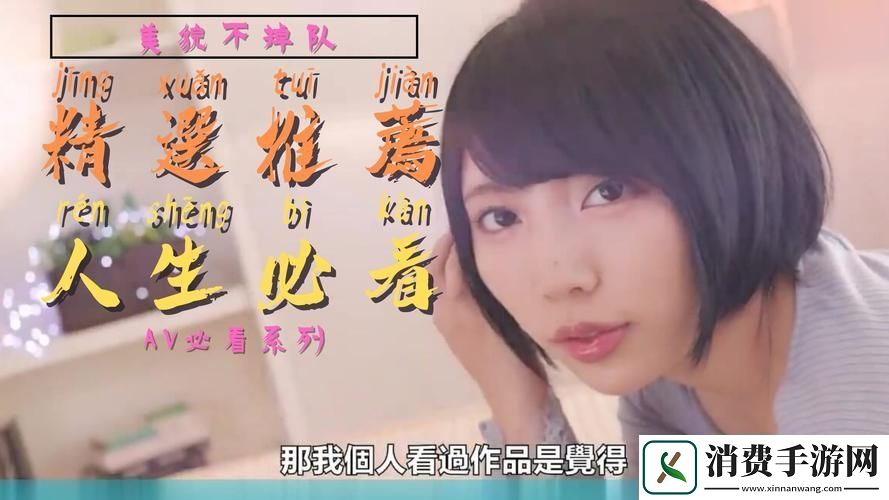 探索“大地资源二中文在线观看高清”的无限魅力与价值