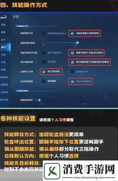 王者荣耀5黑头像设置全攻略