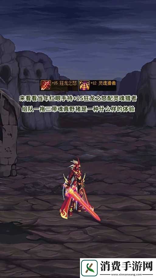 2025蛇年新春战神之怒