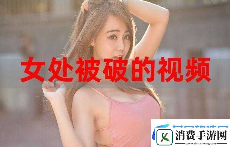 无套内谢大学处破女