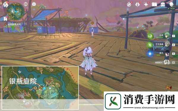 原神大病初愈任务