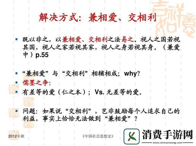 科技狂潮！善交大结合