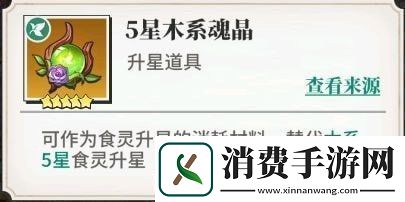 美食大乱斗怎么升星环境陷阱与机关设计学会利用而非避开