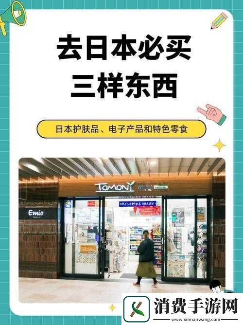 日本产品与韩国产品的区别及知乎女主很漂亮的相关探讨