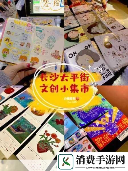 从前有条街兑换码宝藏