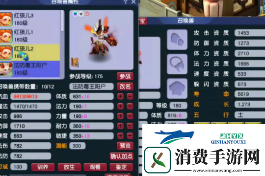 梦幻西游三雾130W买第一4法伤耳饰办总113W带走谛听