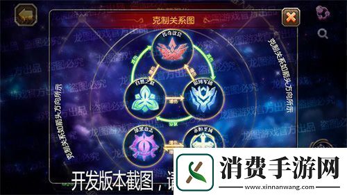 小冰冰传奇新资料片泰坦阵营重磅开启！