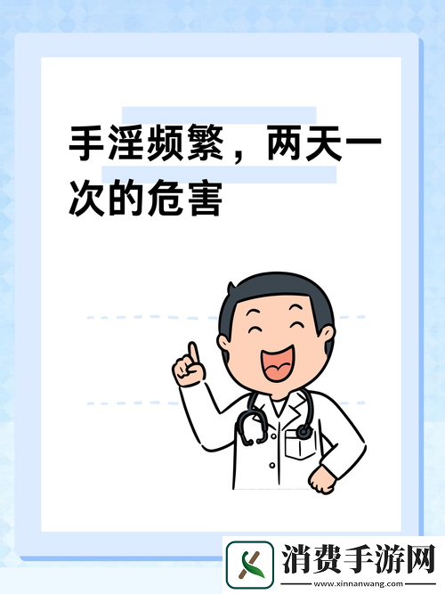 探讨三个男人躁我一个爽的后果及影响