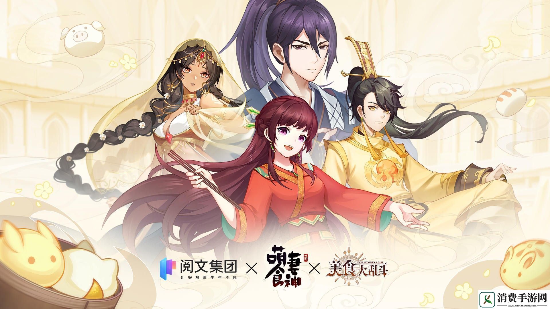 美食大乱斗怎么升星环境陷阱与机关设计学会利用而非避开