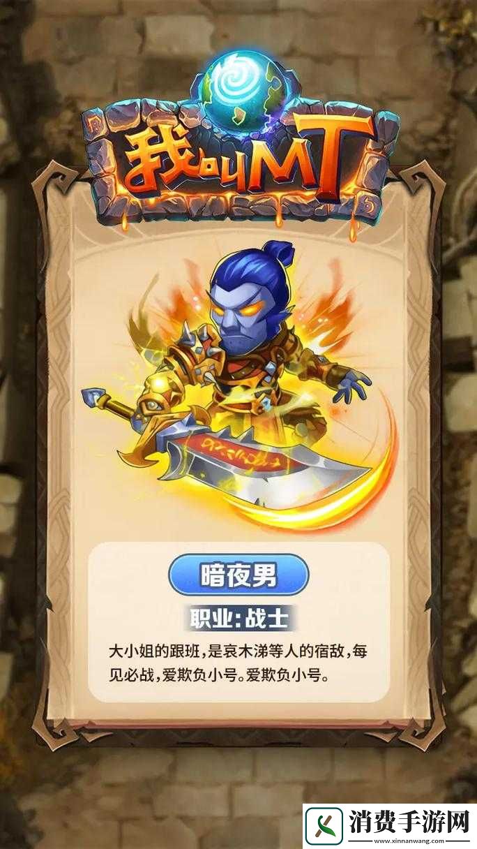 冷门阵容的逆袭之路