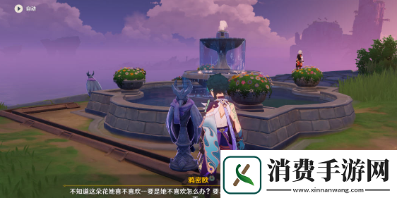 原神鸦蜜欧与朱丽夜宝箱在哪里