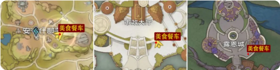 塔瑞斯世界美食节活动怎么玩