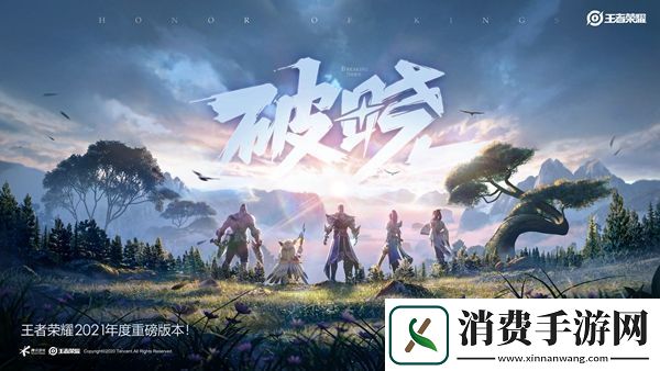 王者荣耀s22赛季英雄调整