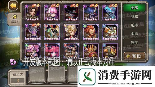 小冰冰传奇新资料片泰坦阵营重磅开启！