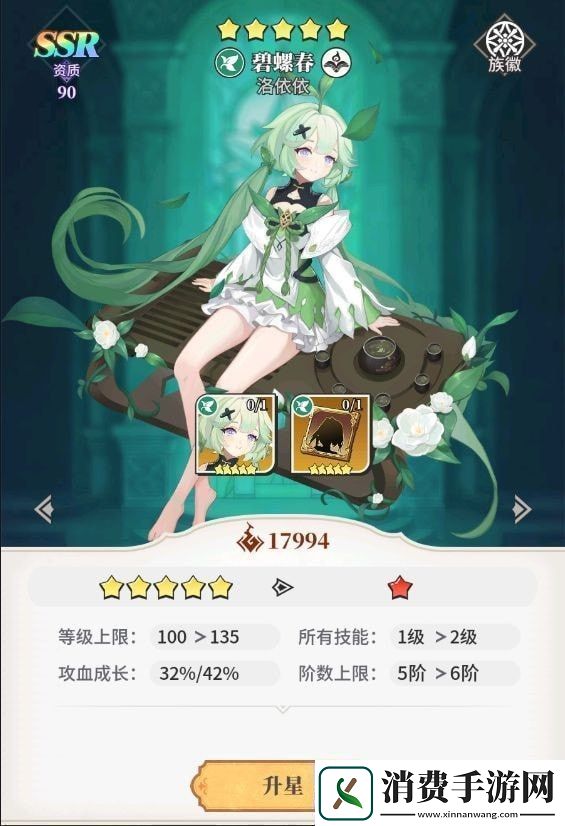 美食大乱斗怎么升星环境陷阱与机关设计学会利用而非避开