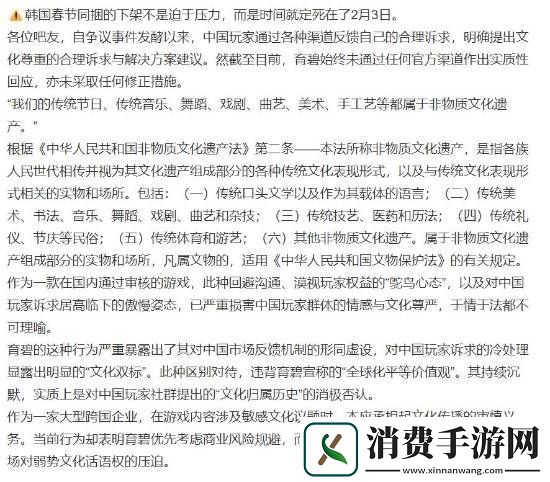 育碧仍未回应！彩虹六号因韩国春节遭大量差评