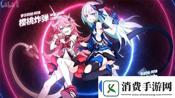 崩坏3人偶女儿系统攻略大全女儿玩法指南