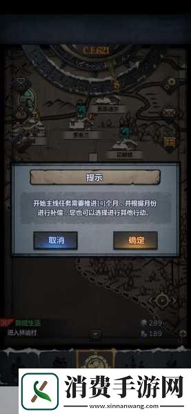 诸神皇冠重新开始全攻略