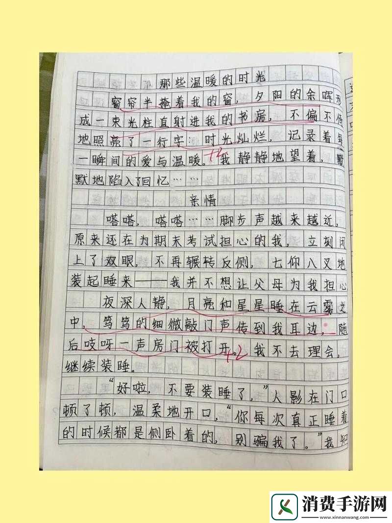 乡村秋日的童真