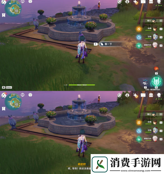 原神鸦蜜欧与朱丽夜宝箱在哪里