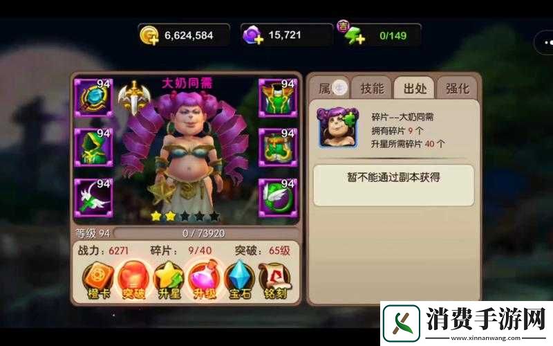 我叫MT游戏深度解析