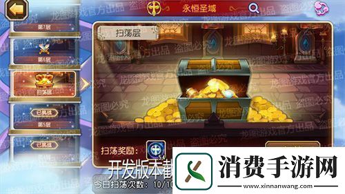 小冰冰传奇新资料片泰坦阵营重磅开启！