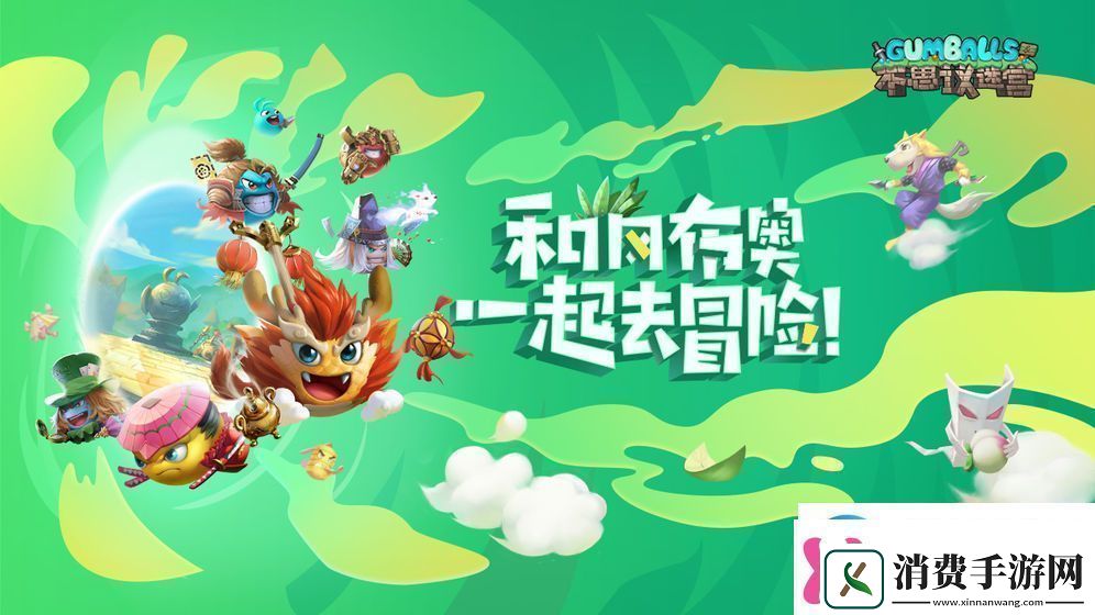 不思议迷宫探险执照奖励怎么获取探险执照升级奖励获取方式